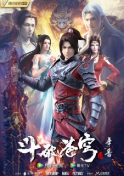 Battle Through the Heavens